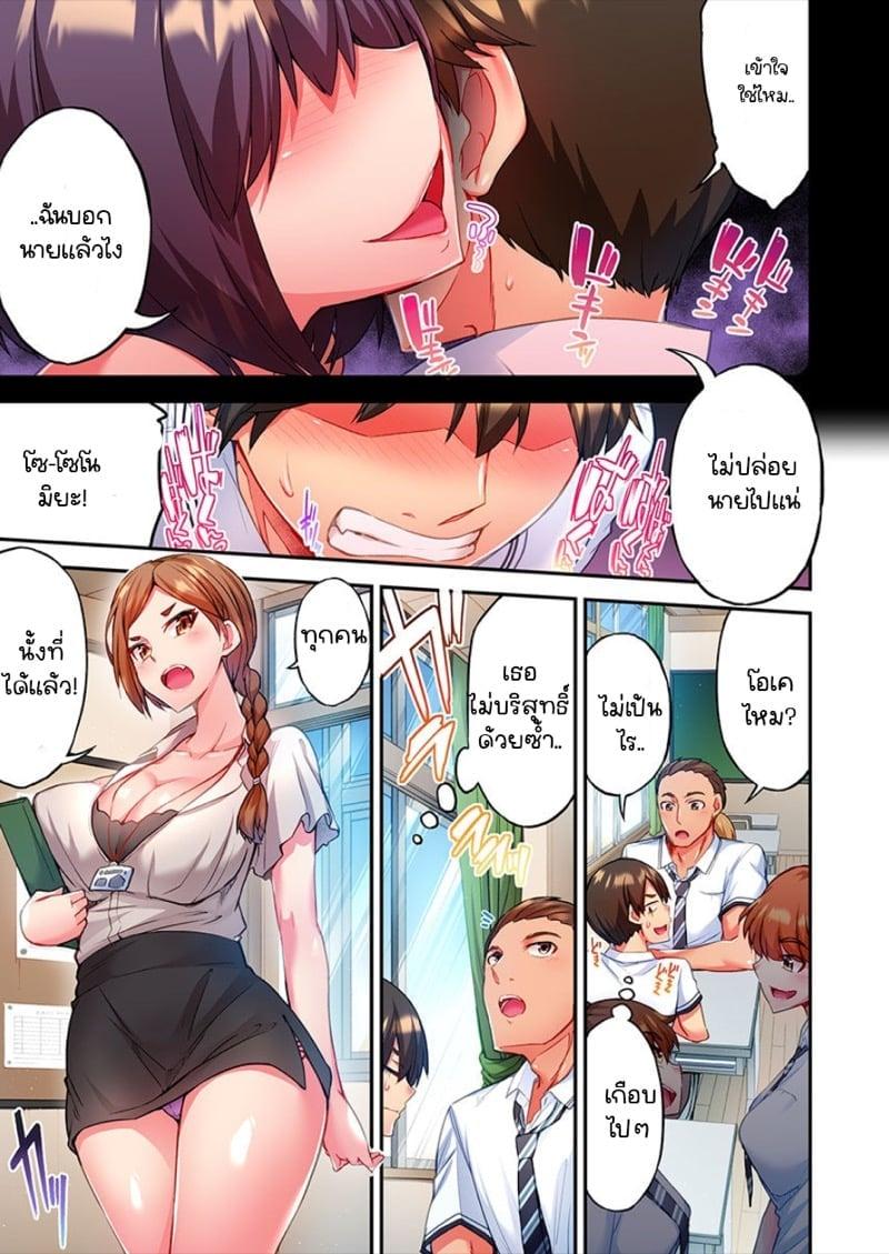 Doujin-Lc- อ่าน โดจิน มังฮวา เกาหลี ญี่ปุ่น จีน แปลไทย ไหวไหม อดัมคุง [Toyo] Modaete yo, Adamu-kun ตอนที่ 1 2 3 4 5 6 7 8 9 10 11 12 13 14 ฟรี ไม่มีโฆษณา อ่าน โดจิน Manhwa เกาหลี ญี่ปุ่น จีน เรามีครบ คัดมาให้เน้นๆ โดจิน 18+ รับประกันความฟินโดย  Doujin Lc