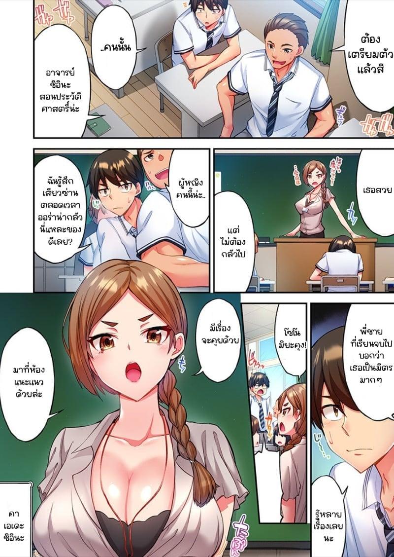 Doujin-Lc- อ่าน โดจิน มังฮวา เกาหลี ญี่ปุ่น จีน แปลไทย ไหวไหม อดัมคุง [Toyo] Modaete yo, Adamu-kun ตอนที่ 1 2 3 4 5 6 7 8 9 10 11 12 13 14 ฟรี ไม่มีโฆษณา อ่าน โดจิน Manhwa เกาหลี ญี่ปุ่น จีน เรามีครบ คัดมาให้เน้นๆ โดจิน 18+ รับประกันความฟินโดย  Doujin Lc