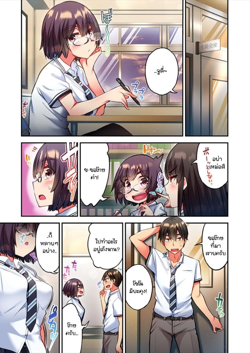 Doujin-Lc- อ่าน โดจิน มังฮวา เกาหลี ญี่ปุ่น จีน แปลไทย ไหวไหม อดัมคุง [Toyo] Modaete yo, Adamu-kun ตอนที่ 1 2 3 4 5 6 7 8 9 10 11 12 13 14 ฟรี ไม่มีโฆษณา อ่าน โดจิน Manhwa เกาหลี ญี่ปุ่น จีน เรามีครบ คัดมาให้เน้นๆ โดจิน 18+ รับประกันความฟินโดย  Doujin Lc