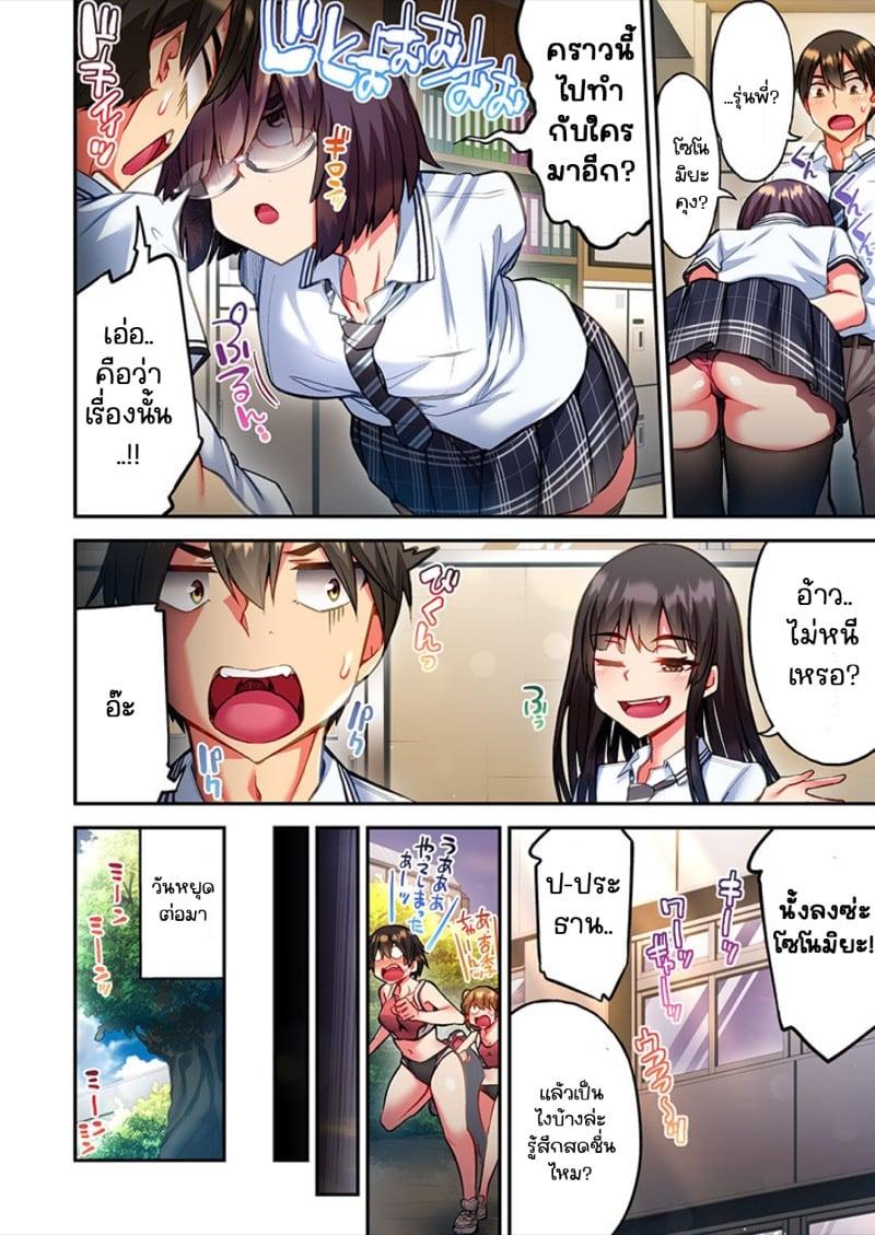 Doujin-Lc- อ่าน โดจิน มังฮวา เกาหลี ญี่ปุ่น จีน แปลไทย ไหวไหม อดัมคุง [Toyo] Modaete yo, Adamu-kun ตอนที่ 1 2 3 4 5 6 7 8 9 10 11 12 13 14 ฟรี ไม่มีโฆษณา อ่าน โดจิน Manhwa เกาหลี ญี่ปุ่น จีน เรามีครบ คัดมาให้เน้นๆ โดจิน 18+ รับประกันความฟินโดย  Doujin Lc