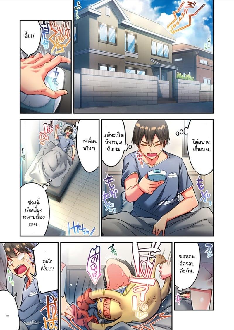 Doujin-Lc- อ่าน โดจิน มังฮวา เกาหลี ญี่ปุ่น จีน แปลไทย ไหวไหม อดัมคุง [Toyo] Modaete yo, Adamu-kun ตอนที่ 1 2 3 4 5 6 7 8 9 10 11 12 13 14 ฟรี ไม่มีโฆษณา อ่าน โดจิน Manhwa เกาหลี ญี่ปุ่น จีน เรามีครบ คัดมาให้เน้นๆ โดจิน 18+ รับประกันความฟินโดย  Doujin Lc