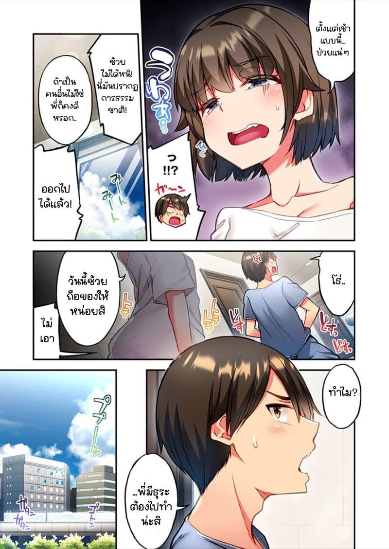 Doujin-Lc- อ่าน โดจิน มังฮวา เกาหลี ญี่ปุ่น จีน แปลไทย ไหวไหม อดัมคุง [Toyo] Modaete yo, Adamu-kun ตอนที่ 1 2 3 4 5 6 7 8 9 10 11 12 13 14 ฟรี ไม่มีโฆษณา อ่าน โดจิน Manhwa เกาหลี ญี่ปุ่น จีน เรามีครบ คัดมาให้เน้นๆ โดจิน 18+ รับประกันความฟินโดย  Doujin Lc