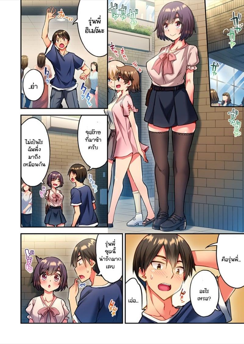 Doujin-Lc- อ่าน โดจิน มังฮวา เกาหลี ญี่ปุ่น จีน แปลไทย ไหวไหม อดัมคุง [Toyo] Modaete yo, Adamu-kun ตอนที่ 1 2 3 4 5 6 7 8 9 10 11 12 13 14 ฟรี ไม่มีโฆษณา อ่าน โดจิน Manhwa เกาหลี ญี่ปุ่น จีน เรามีครบ คัดมาให้เน้นๆ โดจิน 18+ รับประกันความฟินโดย  Doujin Lc