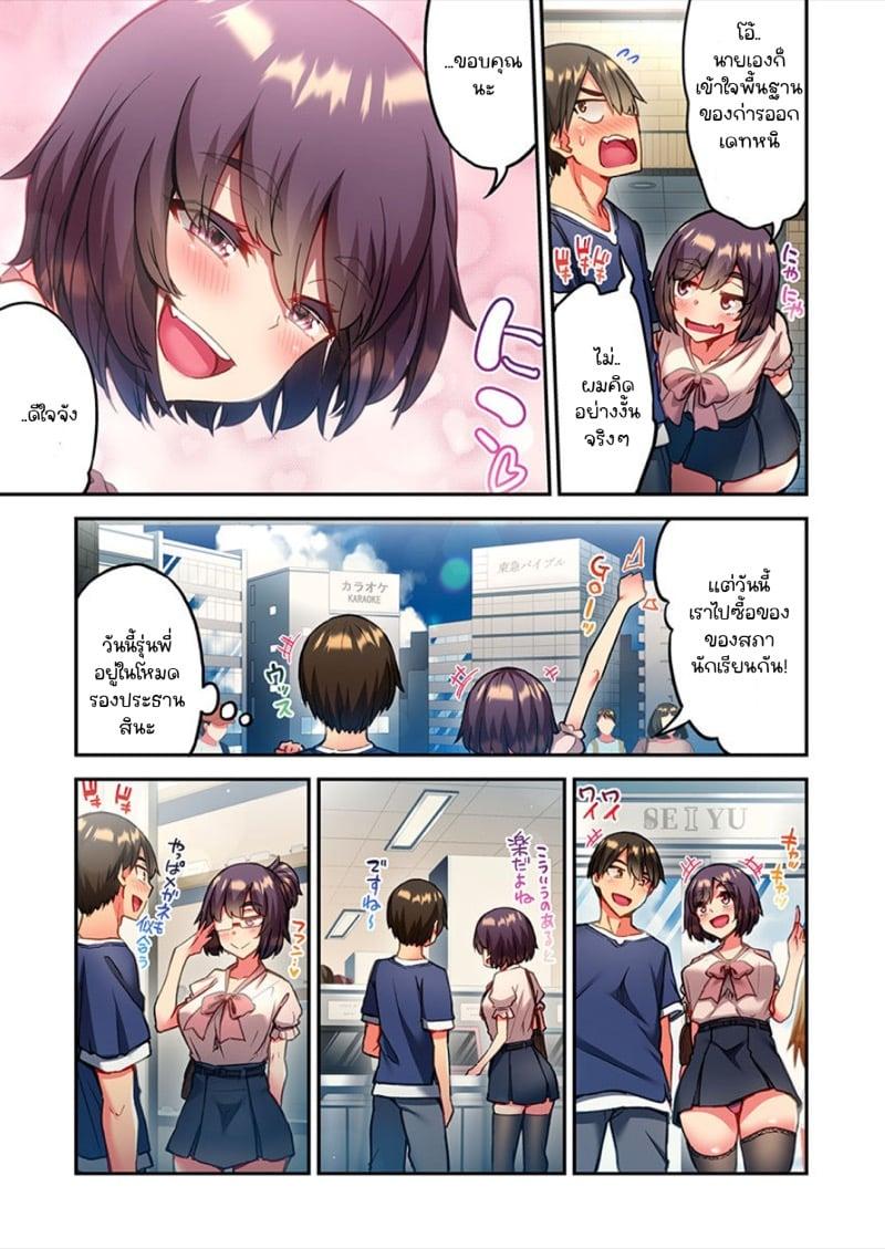 Doujin-Lc- อ่าน โดจิน มังฮวา เกาหลี ญี่ปุ่น จีน แปลไทย ไหวไหม อดัมคุง [Toyo] Modaete yo, Adamu-kun ตอนที่ 1 2 3 4 5 6 7 8 9 10 11 12 13 14 ฟรี ไม่มีโฆษณา อ่าน โดจิน Manhwa เกาหลี ญี่ปุ่น จีน เรามีครบ คัดมาให้เน้นๆ โดจิน 18+ รับประกันความฟินโดย  Doujin Lc