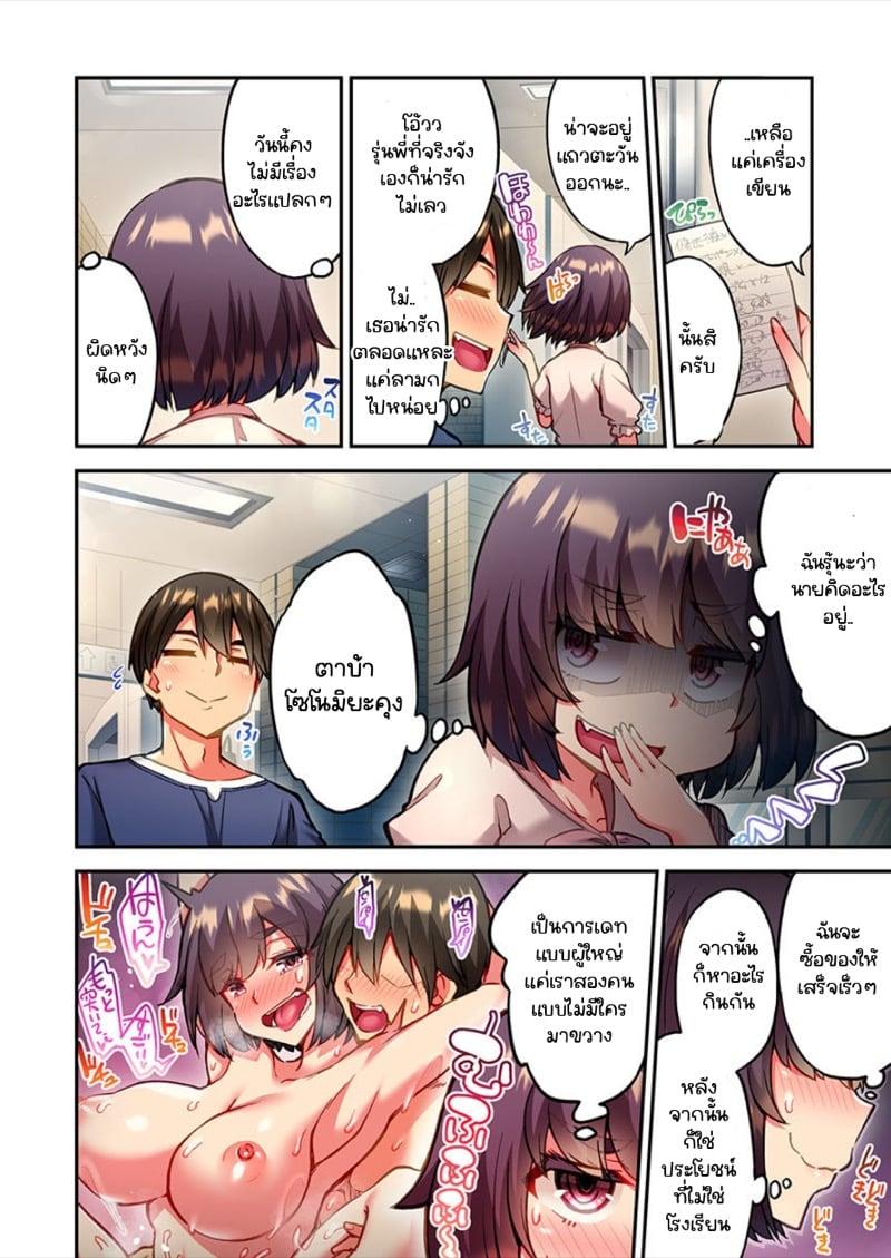 Doujin-Lc- อ่าน โดจิน มังฮวา เกาหลี ญี่ปุ่น จีน แปลไทย ไหวไหม อดัมคุง [Toyo] Modaete yo, Adamu-kun ตอนที่ 1 2 3 4 5 6 7 8 9 10 11 12 13 14 ฟรี ไม่มีโฆษณา อ่าน โดจิน Manhwa เกาหลี ญี่ปุ่น จีน เรามีครบ คัดมาให้เน้นๆ โดจิน 18+ รับประกันความฟินโดย  Doujin Lc