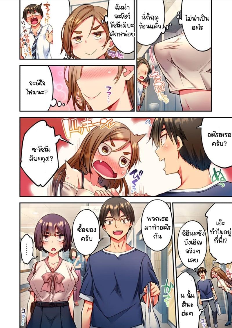 Doujin-Lc- อ่าน โดจิน มังฮวา เกาหลี ญี่ปุ่น จีน แปลไทย ไหวไหม อดัมคุง [Toyo] Modaete yo, Adamu-kun ตอนที่ 1 2 3 4 5 6 7 8 9 10 11 12 13 14 ฟรี ไม่มีโฆษณา อ่าน โดจิน Manhwa เกาหลี ญี่ปุ่น จีน เรามีครบ คัดมาให้เน้นๆ โดจิน 18+ รับประกันความฟินโดย  Doujin Lc