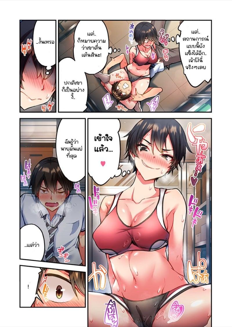 Doujin-Lc- อ่าน โดจิน มังฮวา เกาหลี ญี่ปุ่น จีน แปลไทย ไหวไหม อดัมคุง [Toyo] Modaete yo, Adamu-kun ตอนที่ 1 2 3 4 5 6 7 8 9 10 11 12 13 14 ฟรี ไม่มีโฆษณา อ่าน โดจิน Manhwa เกาหลี ญี่ปุ่น จีน เรามีครบ คัดมาให้เน้นๆ โดจิน 18+ รับประกันความฟินโดย  Doujin Lc