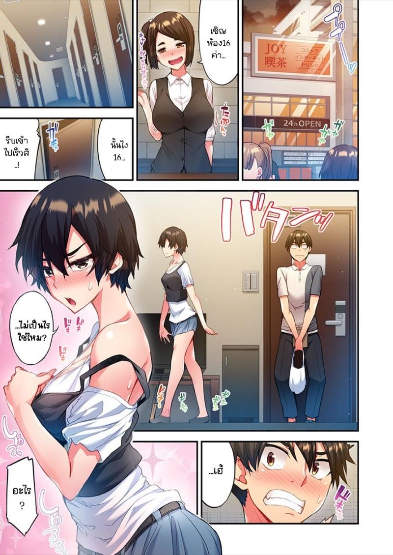 Doujin-Lc- อ่าน โดจิน มังฮวา เกาหลี ญี่ปุ่น จีน แปลไทย ไหวไหม อดัมคุง [Toyo] Modaete yo, Adamu-kun ตอนที่ 1 2 3 4 5 6 7 8 9 10 11 12 13 14 ฟรี ไม่มีโฆษณา อ่าน โดจิน Manhwa เกาหลี ญี่ปุ่น จีน เรามีครบ คัดมาให้เน้นๆ โดจิน 18+ รับประกันความฟินโดย  Doujin Lc