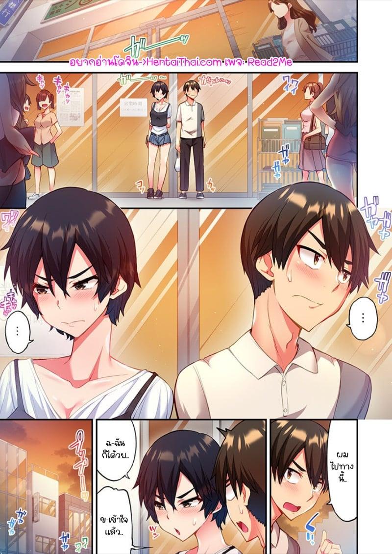 Doujin-Lc- อ่าน โดจิน มังฮวา เกาหลี ญี่ปุ่น จีน แปลไทย ไหวไหม อดัมคุง [Toyo] Modaete yo, Adamu-kun ตอนที่ 1 2 3 4 5 6 7 8 9 10 11 12 13 14 ฟรี ไม่มีโฆษณา อ่าน โดจิน Manhwa เกาหลี ญี่ปุ่น จีน เรามีครบ คัดมาให้เน้นๆ โดจิน 18+ รับประกันความฟินโดย  Doujin Lc