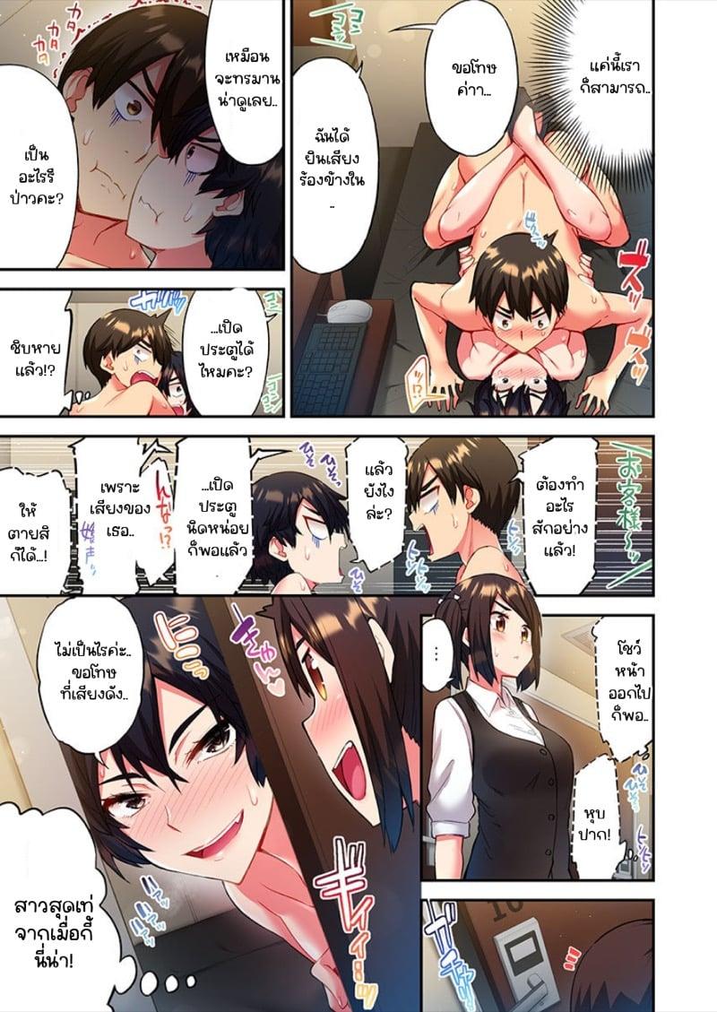 Doujin-Lc- อ่าน โดจิน มังฮวา เกาหลี ญี่ปุ่น จีน แปลไทย ไหวไหม อดัมคุง [Toyo] Modaete yo, Adamu-kun ตอนที่ 1 2 3 4 5 6 7 8 9 10 11 12 13 14 ฟรี ไม่มีโฆษณา อ่าน โดจิน Manhwa เกาหลี ญี่ปุ่น จีน เรามีครบ คัดมาให้เน้นๆ โดจิน 18+ รับประกันความฟินโดย  Doujin Lc