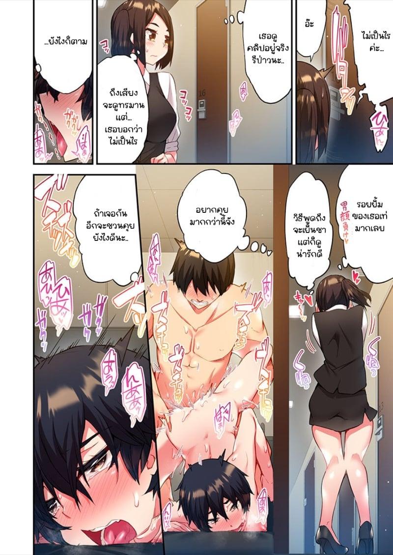 Doujin-Lc- อ่าน โดจิน มังฮวา เกาหลี ญี่ปุ่น จีน แปลไทย ไหวไหม อดัมคุง [Toyo] Modaete yo, Adamu-kun ตอนที่ 1 2 3 4 5 6 7 8 9 10 11 12 13 14 ฟรี ไม่มีโฆษณา อ่าน โดจิน Manhwa เกาหลี ญี่ปุ่น จีน เรามีครบ คัดมาให้เน้นๆ โดจิน 18+ รับประกันความฟินโดย  Doujin Lc