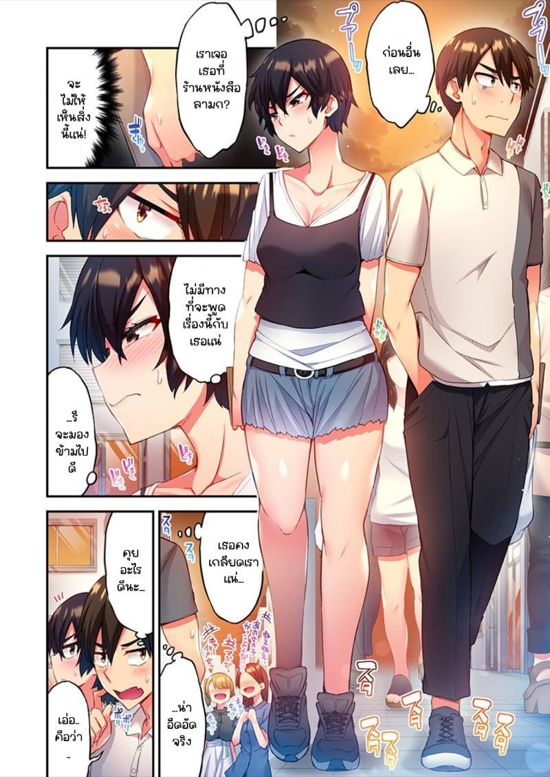 Doujin-Lc- อ่าน โดจิน มังฮวา เกาหลี ญี่ปุ่น จีน แปลไทย ไหวไหม อดัมคุง [Toyo] Modaete yo, Adamu-kun ตอนที่ 1 2 3 4 5 6 7 8 9 10 11 12 13 14 ฟรี ไม่มีโฆษณา อ่าน โดจิน Manhwa เกาหลี ญี่ปุ่น จีน เรามีครบ คัดมาให้เน้นๆ โดจิน 18+ รับประกันความฟินโดย  Doujin Lc