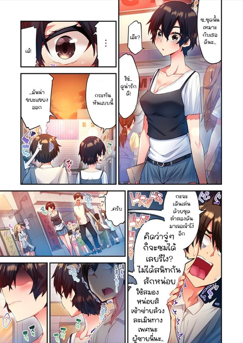 Doujin-Lc- อ่าน โดจิน มังฮวา เกาหลี ญี่ปุ่น จีน แปลไทย ไหวไหม อดัมคุง [Toyo] Modaete yo, Adamu-kun ตอนที่ 1 2 3 4 5 6 7 8 9 10 11 12 13 14 ฟรี ไม่มีโฆษณา อ่าน โดจิน Manhwa เกาหลี ญี่ปุ่น จีน เรามีครบ คัดมาให้เน้นๆ โดจิน 18+ รับประกันความฟินโดย  Doujin Lc