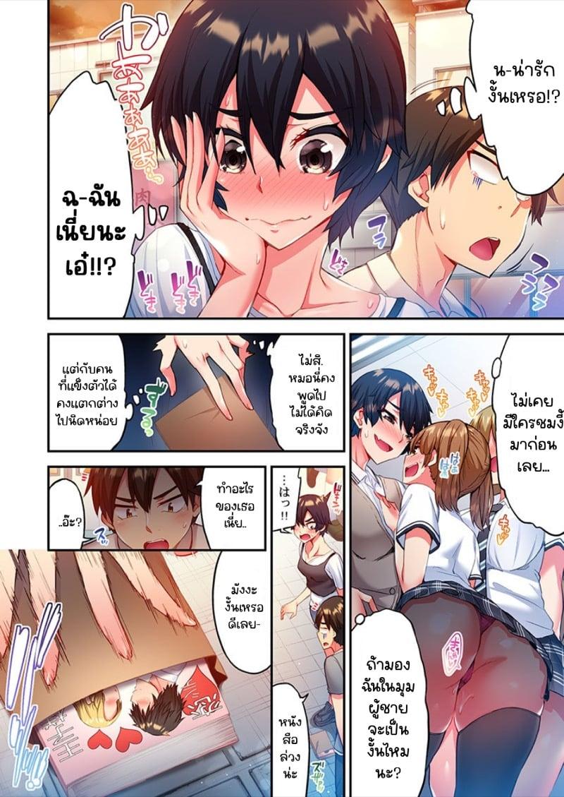 Doujin-Lc- อ่าน โดจิน มังฮวา เกาหลี ญี่ปุ่น จีน แปลไทย ไหวไหม อดัมคุง [Toyo] Modaete yo, Adamu-kun ตอนที่ 1 2 3 4 5 6 7 8 9 10 11 12 13 14 ฟรี ไม่มีโฆษณา อ่าน โดจิน Manhwa เกาหลี ญี่ปุ่น จีน เรามีครบ คัดมาให้เน้นๆ โดจิน 18+ รับประกันความฟินโดย  Doujin Lc
