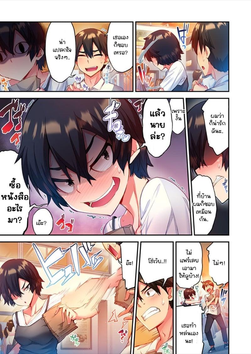 Doujin-Lc- อ่าน โดจิน มังฮวา เกาหลี ญี่ปุ่น จีน แปลไทย ไหวไหม อดัมคุง [Toyo] Modaete yo, Adamu-kun ตอนที่ 1 2 3 4 5 6 7 8 9 10 11 12 13 14 ฟรี ไม่มีโฆษณา อ่าน โดจิน Manhwa เกาหลี ญี่ปุ่น จีน เรามีครบ คัดมาให้เน้นๆ โดจิน 18+ รับประกันความฟินโดย  Doujin Lc
