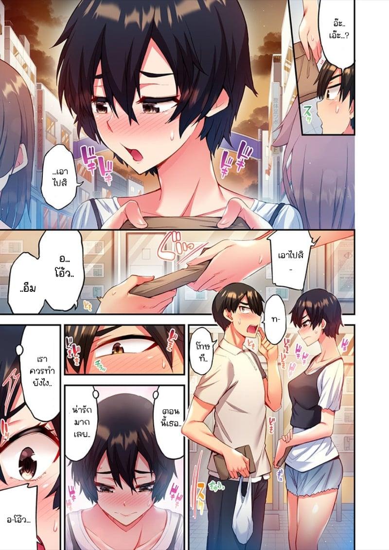 Doujin-Lc- อ่าน โดจิน มังฮวา เกาหลี ญี่ปุ่น จีน แปลไทย ไหวไหม อดัมคุง [Toyo] Modaete yo, Adamu-kun ตอนที่ 1 2 3 4 5 6 7 8 9 10 11 12 13 14 ฟรี ไม่มีโฆษณา อ่าน โดจิน Manhwa เกาหลี ญี่ปุ่น จีน เรามีครบ คัดมาให้เน้นๆ โดจิน 18+ รับประกันความฟินโดย  Doujin Lc