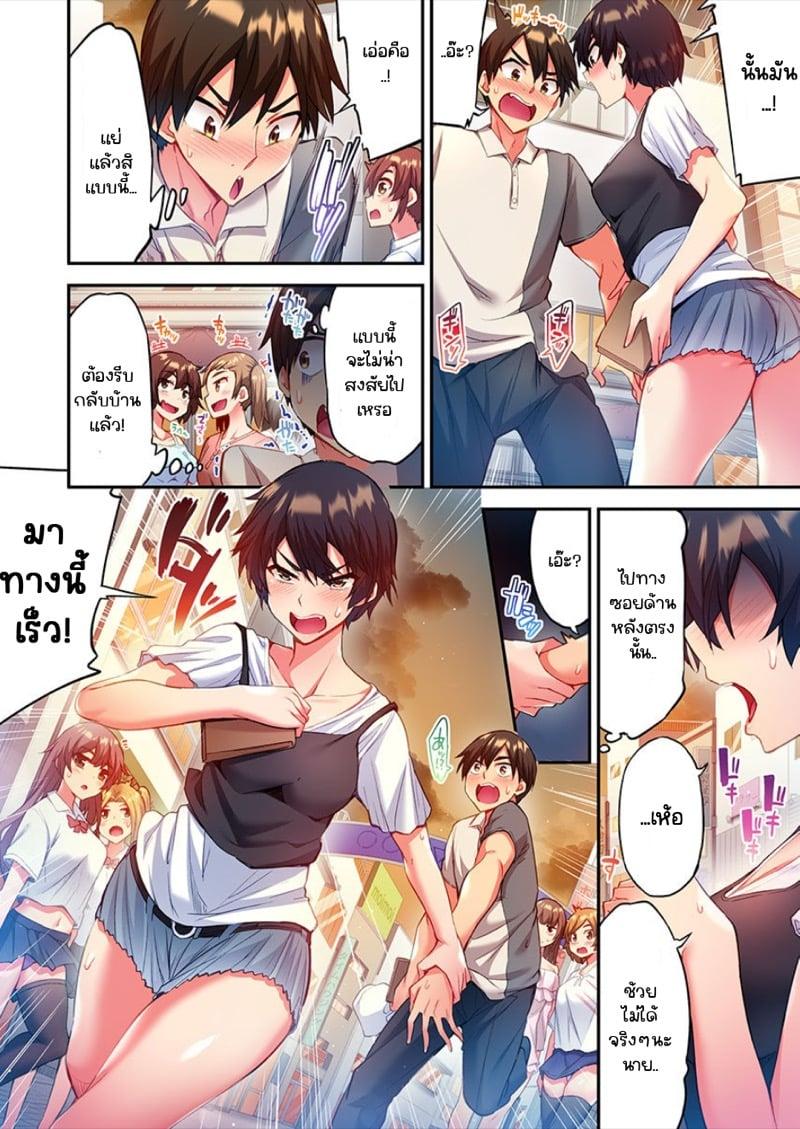 Doujin-Lc- อ่าน โดจิน มังฮวา เกาหลี ญี่ปุ่น จีน แปลไทย ไหวไหม อดัมคุง [Toyo] Modaete yo, Adamu-kun ตอนที่ 1 2 3 4 5 6 7 8 9 10 11 12 13 14 ฟรี ไม่มีโฆษณา อ่าน โดจิน Manhwa เกาหลี ญี่ปุ่น จีน เรามีครบ คัดมาให้เน้นๆ โดจิน 18+ รับประกันความฟินโดย  Doujin Lc