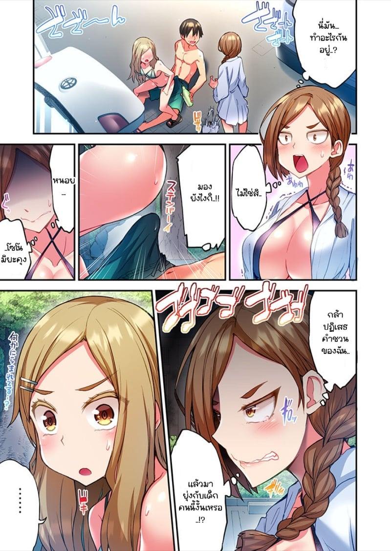 Doujin-Lc- อ่าน โดจิน มังฮวา เกาหลี ญี่ปุ่น จีน แปลไทย ไหวไหม อดัมคุง [Toyo] Modaete yo, Adamu-kun ตอนที่ 1 2 3 4 5 6 7 8 9 10 11 12 13 14 ฟรี ไม่มีโฆษณา อ่าน โดจิน Manhwa เกาหลี ญี่ปุ่น จีน เรามีครบ คัดมาให้เน้นๆ โดจิน 18+ รับประกันความฟินโดย  Doujin Lc