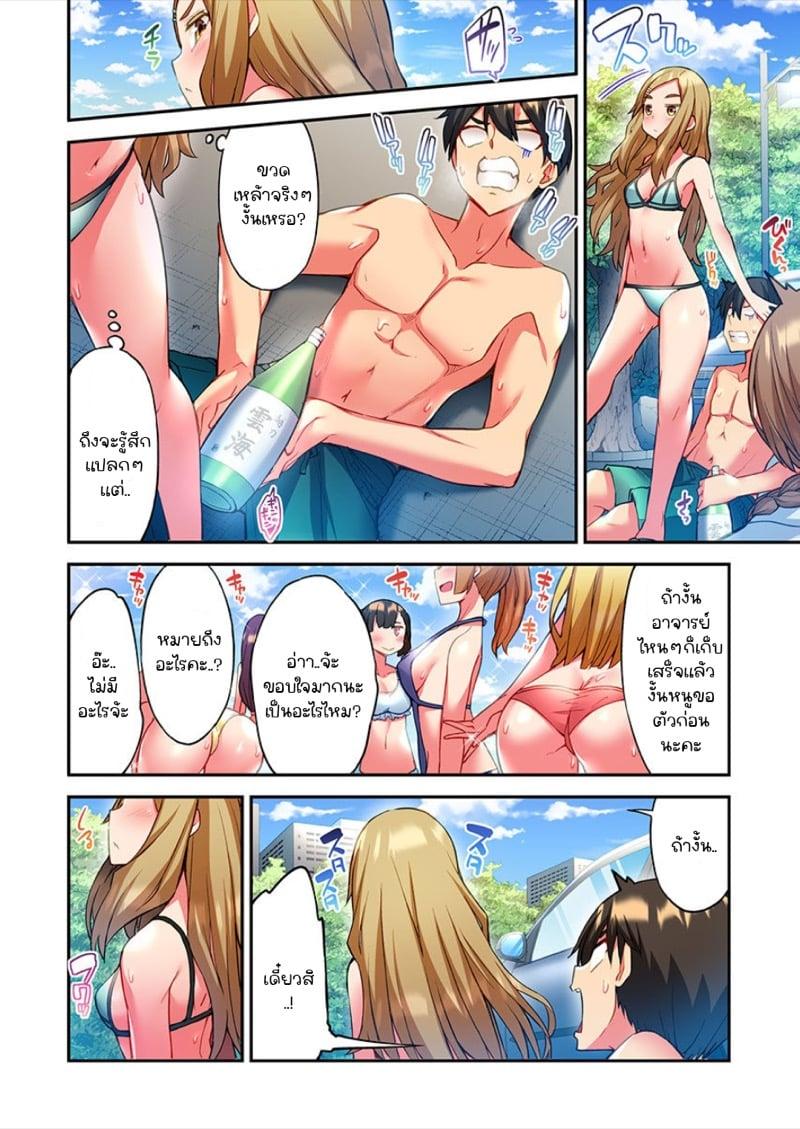 Doujin-Lc- อ่าน โดจิน มังฮวา เกาหลี ญี่ปุ่น จีน แปลไทย ไหวไหม อดัมคุง [Toyo] Modaete yo, Adamu-kun ตอนที่ 1 2 3 4 5 6 7 8 9 10 11 12 13 14 ฟรี ไม่มีโฆษณา อ่าน โดจิน Manhwa เกาหลี ญี่ปุ่น จีน เรามีครบ คัดมาให้เน้นๆ โดจิน 18+ รับประกันความฟินโดย  Doujin Lc