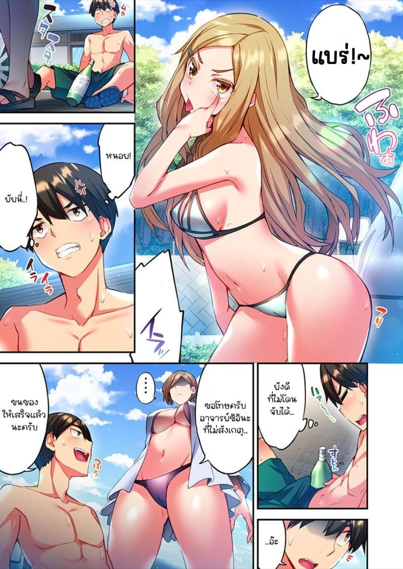 Doujin-Lc- อ่าน โดจิน มังฮวา เกาหลี ญี่ปุ่น จีน แปลไทย ไหวไหม อดัมคุง [Toyo] Modaete yo, Adamu-kun ตอนที่ 1 2 3 4 5 6 7 8 9 10 11 12 13 14 ฟรี ไม่มีโฆษณา อ่าน โดจิน Manhwa เกาหลี ญี่ปุ่น จีน เรามีครบ คัดมาให้เน้นๆ โดจิน 18+ รับประกันความฟินโดย  Doujin Lc