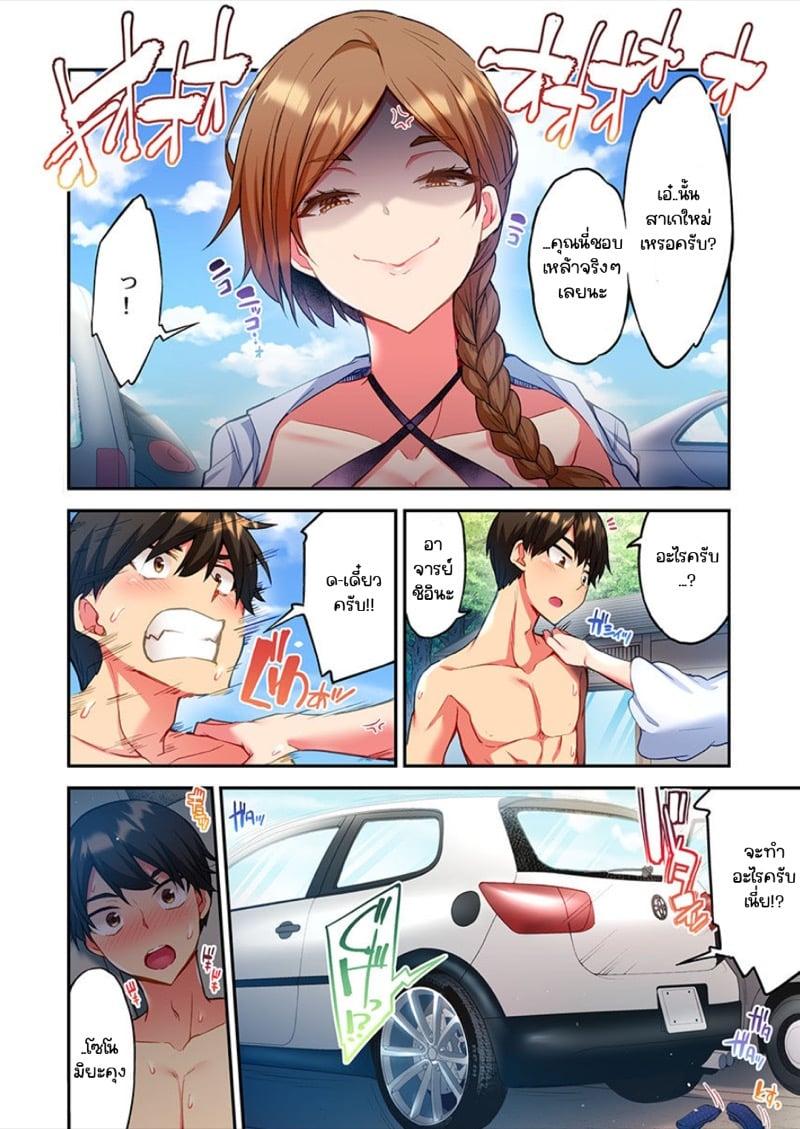 Doujin-Lc- อ่าน โดจิน มังฮวา เกาหลี ญี่ปุ่น จีน แปลไทย ไหวไหม อดัมคุง [Toyo] Modaete yo, Adamu-kun ตอนที่ 1 2 3 4 5 6 7 8 9 10 11 12 13 14 ฟรี ไม่มีโฆษณา อ่าน โดจิน Manhwa เกาหลี ญี่ปุ่น จีน เรามีครบ คัดมาให้เน้นๆ โดจิน 18+ รับประกันความฟินโดย  Doujin Lc