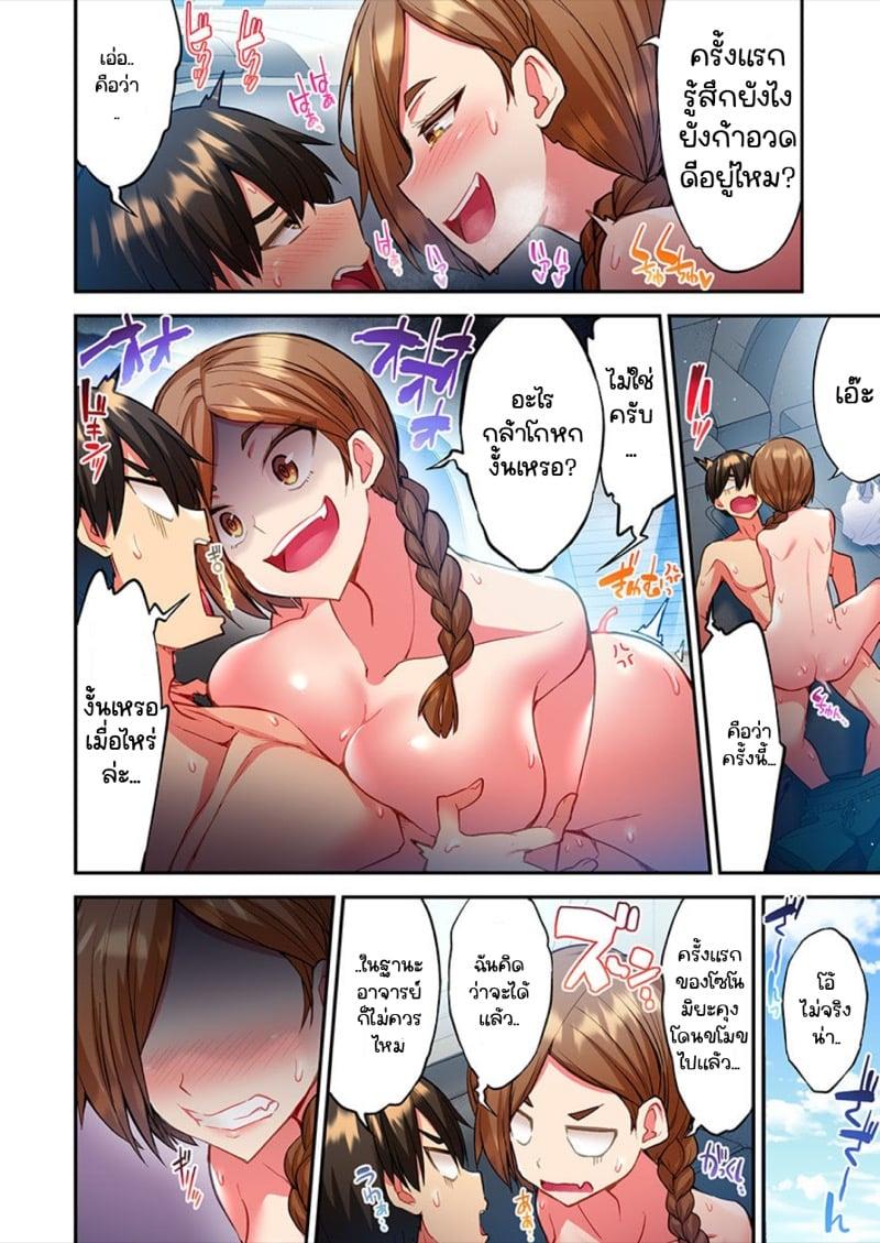 Doujin-Lc- อ่าน โดจิน มังฮวา เกาหลี ญี่ปุ่น จีน แปลไทย ไหวไหม อดัมคุง [Toyo] Modaete yo, Adamu-kun ตอนที่ 1 2 3 4 5 6 7 8 9 10 11 12 13 14 ฟรี ไม่มีโฆษณา อ่าน โดจิน Manhwa เกาหลี ญี่ปุ่น จีน เรามีครบ คัดมาให้เน้นๆ โดจิน 18+ รับประกันความฟินโดย  Doujin Lc