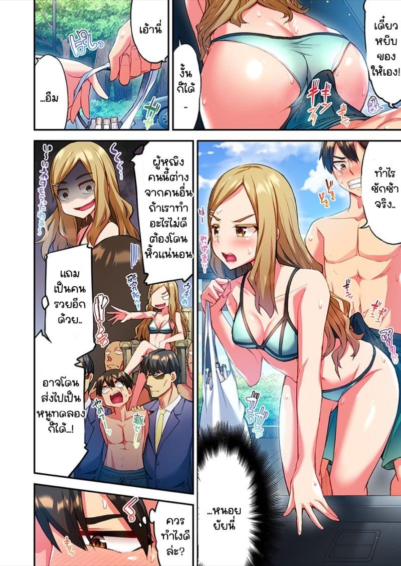 Doujin-Lc- อ่าน โดจิน มังฮวา เกาหลี ญี่ปุ่น จีน แปลไทย ไหวไหม อดัมคุง [Toyo] Modaete yo, Adamu-kun ตอนที่ 1 2 3 4 5 6 7 8 9 10 11 12 13 14 ฟรี ไม่มีโฆษณา อ่าน โดจิน Manhwa เกาหลี ญี่ปุ่น จีน เรามีครบ คัดมาให้เน้นๆ โดจิน 18+ รับประกันความฟินโดย  Doujin Lc