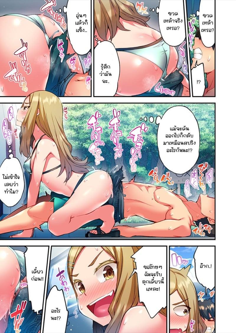 Doujin-Lc- อ่าน โดจิน มังฮวา เกาหลี ญี่ปุ่น จีน แปลไทย ไหวไหม อดัมคุง [Toyo] Modaete yo, Adamu-kun ตอนที่ 1 2 3 4 5 6 7 8 9 10 11 12 13 14 ฟรี ไม่มีโฆษณา อ่าน โดจิน Manhwa เกาหลี ญี่ปุ่น จีน เรามีครบ คัดมาให้เน้นๆ โดจิน 18+ รับประกันความฟินโดย  Doujin Lc