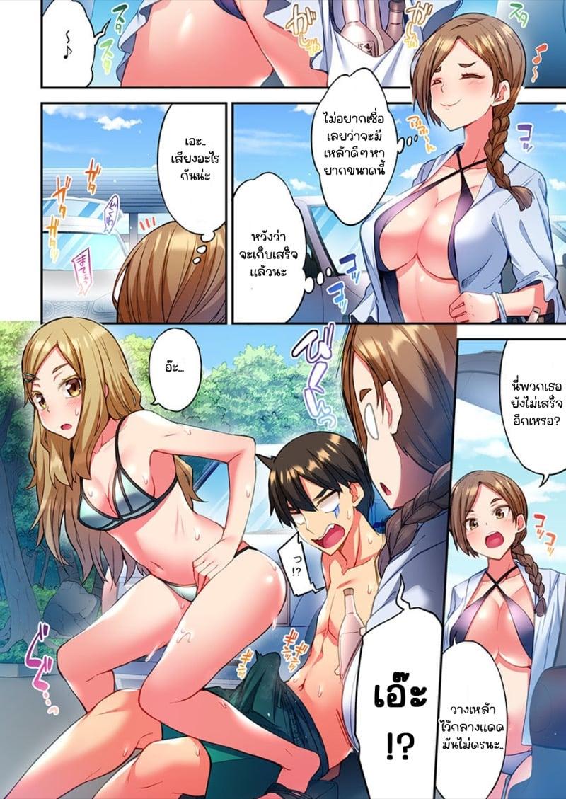 Doujin-Lc- อ่าน โดจิน มังฮวา เกาหลี ญี่ปุ่น จีน แปลไทย ไหวไหม อดัมคุง [Toyo] Modaete yo, Adamu-kun ตอนที่ 1 2 3 4 5 6 7 8 9 10 11 12 13 14 ฟรี ไม่มีโฆษณา อ่าน โดจิน Manhwa เกาหลี ญี่ปุ่น จีน เรามีครบ คัดมาให้เน้นๆ โดจิน 18+ รับประกันความฟินโดย  Doujin Lc