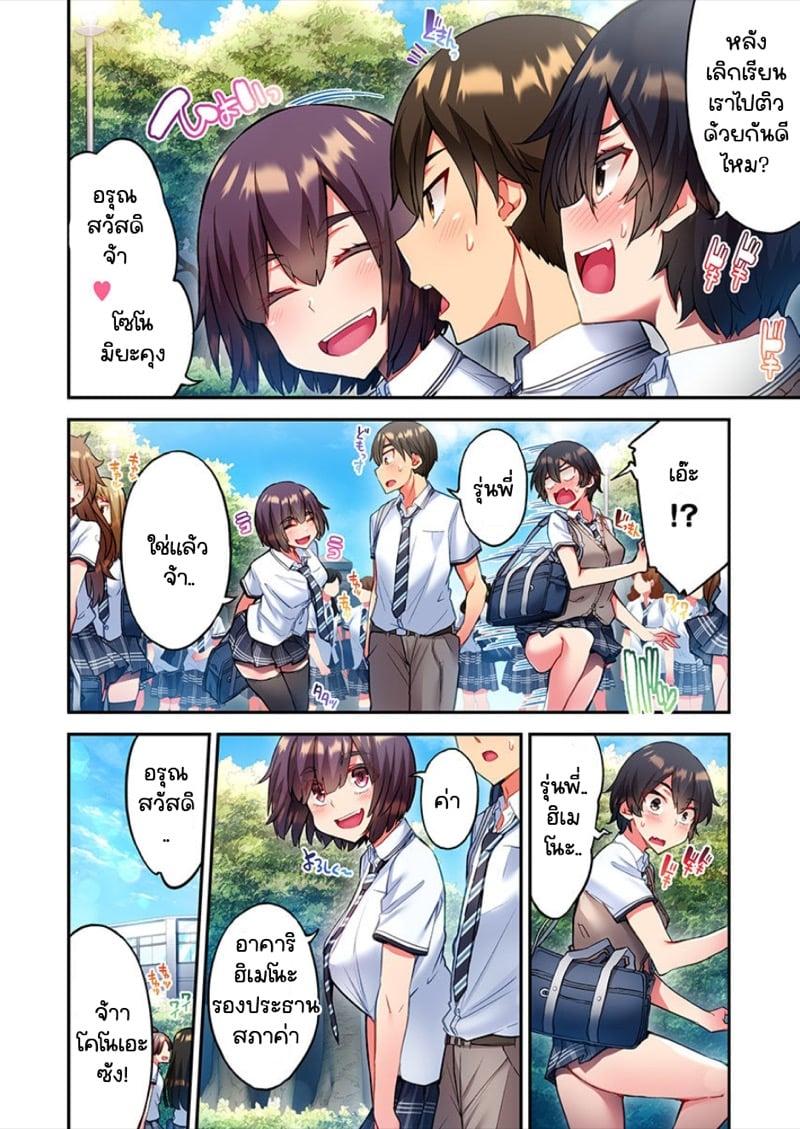Doujin-Lc- อ่าน โดจิน มังฮวา เกาหลี ญี่ปุ่น จีน แปลไทย ไหวไหม อดัมคุง [Toyo] Modaete yo, Adamu-kun ตอนที่ 1 2 3 4 5 6 7 8 9 10 11 12 13 14 ฟรี ไม่มีโฆษณา อ่าน โดจิน Manhwa เกาหลี ญี่ปุ่น จีน เรามีครบ คัดมาให้เน้นๆ โดจิน 18+ รับประกันความฟินโดย  Doujin Lc