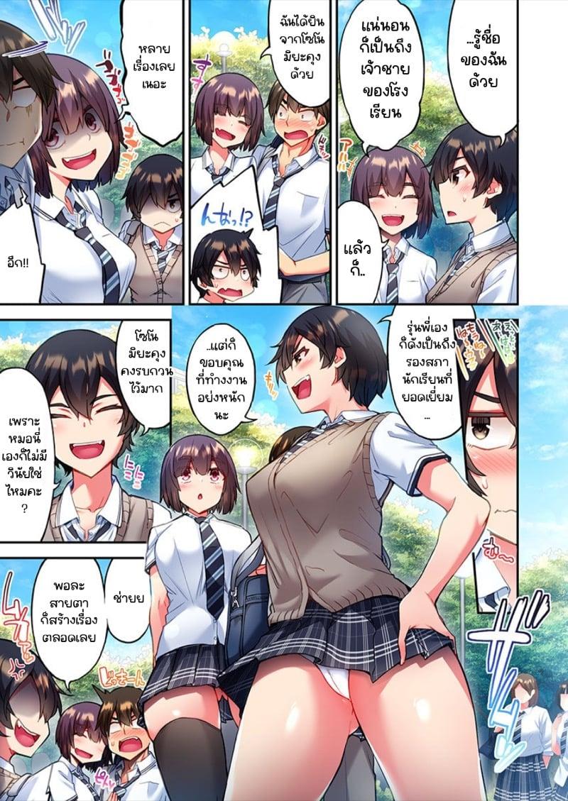 Doujin-Lc- อ่าน โดจิน มังฮวา เกาหลี ญี่ปุ่น จีน แปลไทย ไหวไหม อดัมคุง [Toyo] Modaete yo, Adamu-kun ตอนที่ 1 2 3 4 5 6 7 8 9 10 11 12 13 14 ฟรี ไม่มีโฆษณา อ่าน โดจิน Manhwa เกาหลี ญี่ปุ่น จีน เรามีครบ คัดมาให้เน้นๆ โดจิน 18+ รับประกันความฟินโดย  Doujin Lc