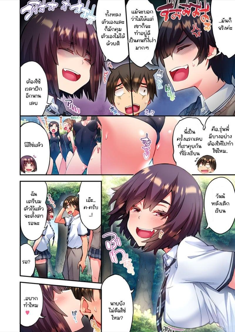 Doujin-Lc- อ่าน โดจิน มังฮวา เกาหลี ญี่ปุ่น จีน แปลไทย ไหวไหม อดัมคุง [Toyo] Modaete yo, Adamu-kun ตอนที่ 1 2 3 4 5 6 7 8 9 10 11 12 13 14 ฟรี ไม่มีโฆษณา อ่าน โดจิน Manhwa เกาหลี ญี่ปุ่น จีน เรามีครบ คัดมาให้เน้นๆ โดจิน 18+ รับประกันความฟินโดย  Doujin Lc