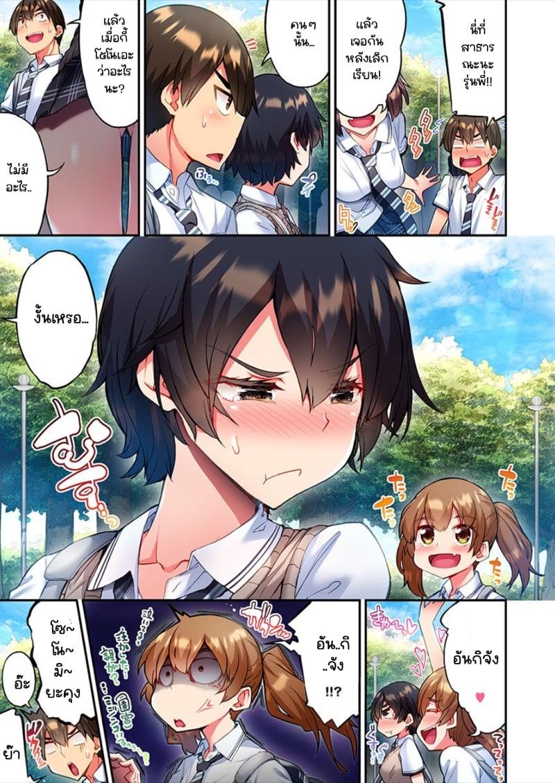 Doujin-Lc- อ่าน โดจิน มังฮวา เกาหลี ญี่ปุ่น จีน แปลไทย ไหวไหม อดัมคุง [Toyo] Modaete yo, Adamu-kun ตอนที่ 1 2 3 4 5 6 7 8 9 10 11 12 13 14 ฟรี ไม่มีโฆษณา อ่าน โดจิน Manhwa เกาหลี ญี่ปุ่น จีน เรามีครบ คัดมาให้เน้นๆ โดจิน 18+ รับประกันความฟินโดย  Doujin Lc