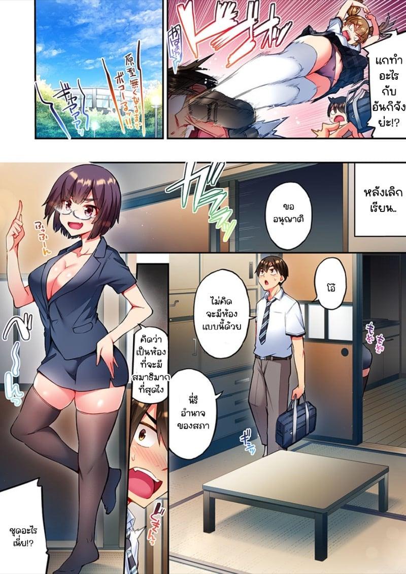 Doujin-Lc- อ่าน โดจิน มังฮวา เกาหลี ญี่ปุ่น จีน แปลไทย ไหวไหม อดัมคุง [Toyo] Modaete yo, Adamu-kun ตอนที่ 1 2 3 4 5 6 7 8 9 10 11 12 13 14 ฟรี ไม่มีโฆษณา อ่าน โดจิน Manhwa เกาหลี ญี่ปุ่น จีน เรามีครบ คัดมาให้เน้นๆ โดจิน 18+ รับประกันความฟินโดย  Doujin Lc