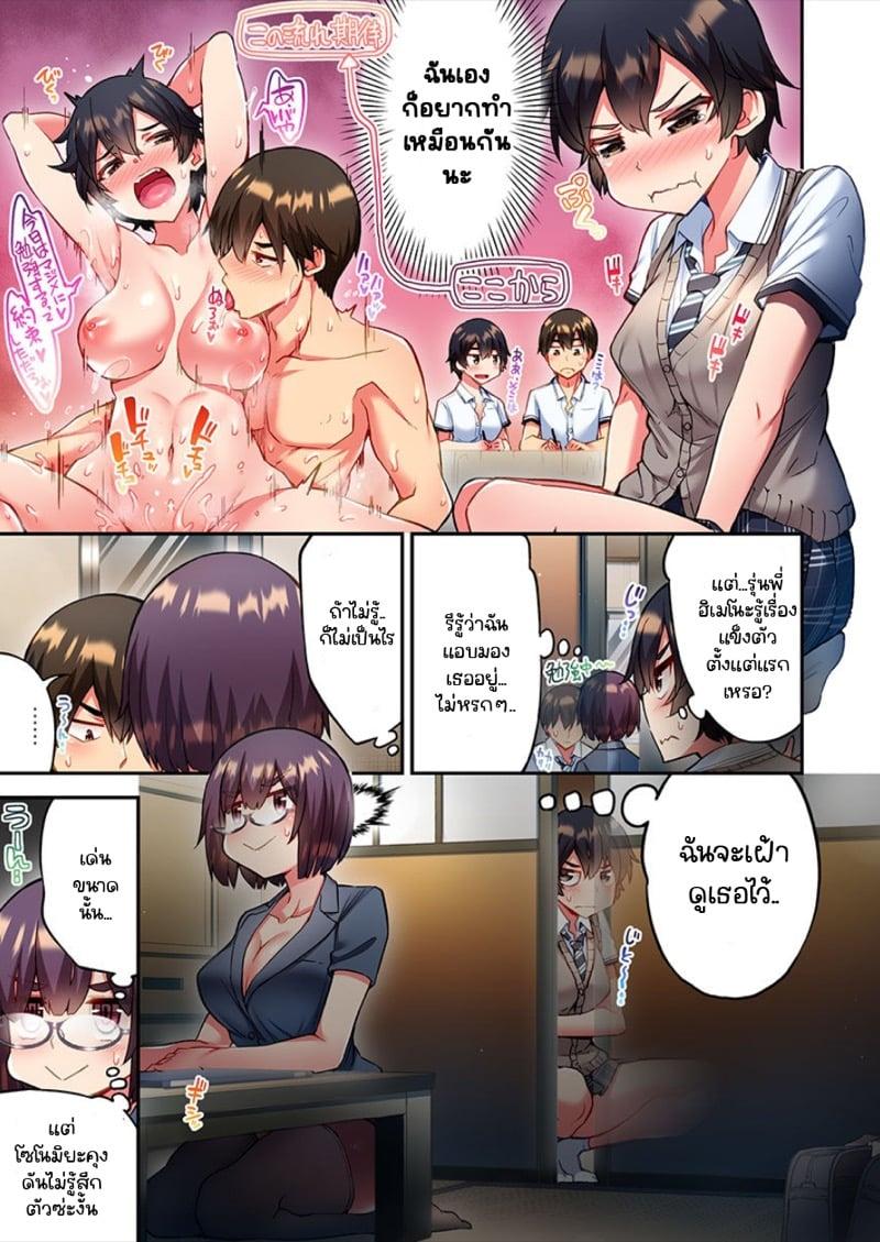 Doujin-Lc- อ่าน โดจิน มังฮวา เกาหลี ญี่ปุ่น จีน แปลไทย ไหวไหม อดัมคุง [Toyo] Modaete yo, Adamu-kun ตอนที่ 1 2 3 4 5 6 7 8 9 10 11 12 13 14 ฟรี ไม่มีโฆษณา อ่าน โดจิน Manhwa เกาหลี ญี่ปุ่น จีน เรามีครบ คัดมาให้เน้นๆ โดจิน 18+ รับประกันความฟินโดย  Doujin Lc