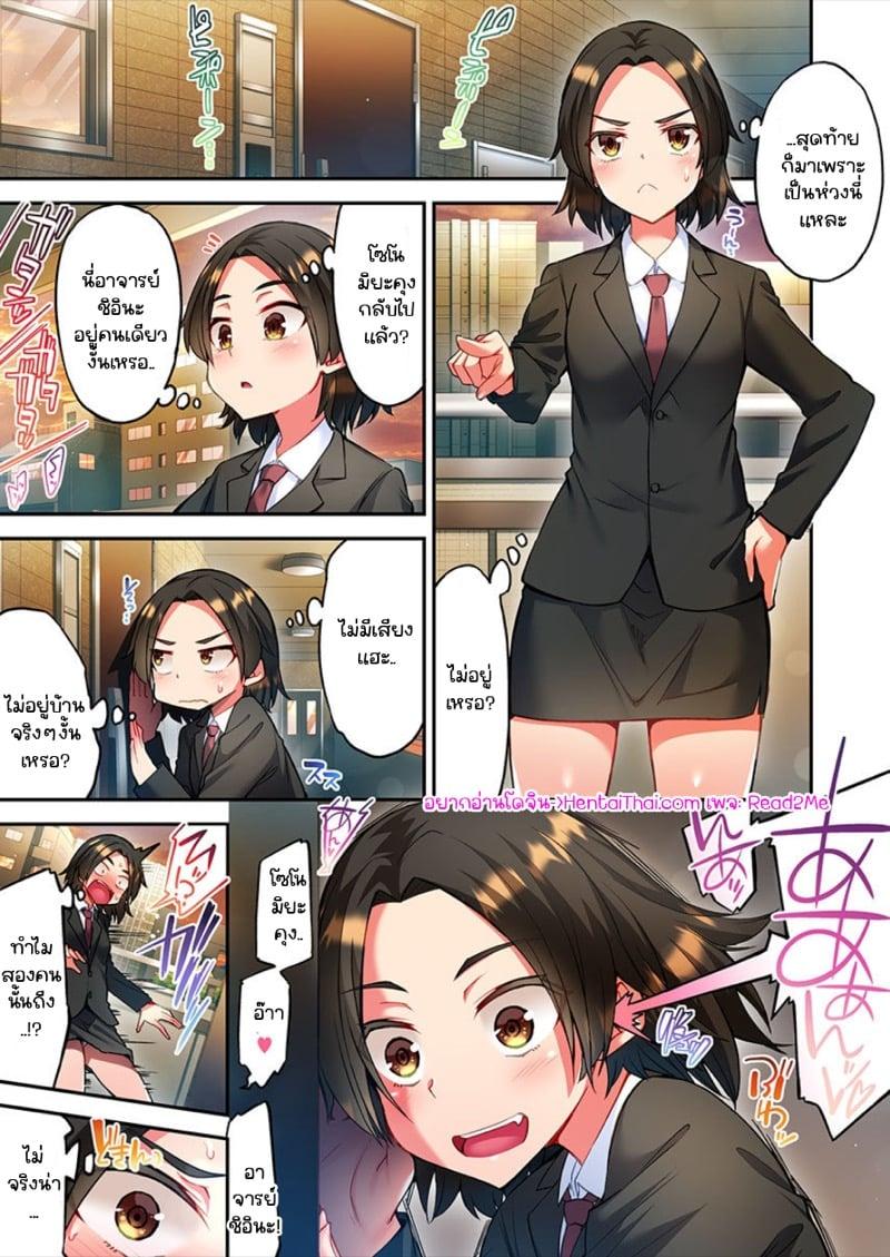 Doujin-Lc- อ่าน โดจิน มังฮวา เกาหลี ญี่ปุ่น จีน แปลไทย ไหวไหม อดัมคุง [Toyo] Modaete yo, Adamu-kun ตอนที่ 1 2 3 4 5 6 7 8 9 10 11 12 13 14 ฟรี ไม่มีโฆษณา อ่าน โดจิน Manhwa เกาหลี ญี่ปุ่น จีน เรามีครบ คัดมาให้เน้นๆ โดจิน 18+ รับประกันความฟินโดย  Doujin Lc