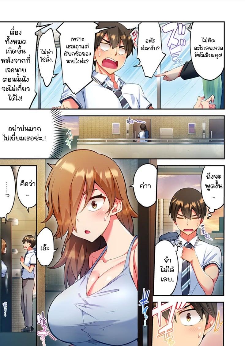 Doujin-Lc- อ่าน โดจิน มังฮวา เกาหลี ญี่ปุ่น จีน แปลไทย ไหวไหม อดัมคุง [Toyo] Modaete yo, Adamu-kun ตอนที่ 1 2 3 4 5 6 7 8 9 10 11 12 13 14 ฟรี ไม่มีโฆษณา อ่าน โดจิน Manhwa เกาหลี ญี่ปุ่น จีน เรามีครบ คัดมาให้เน้นๆ โดจิน 18+ รับประกันความฟินโดย  Doujin Lc