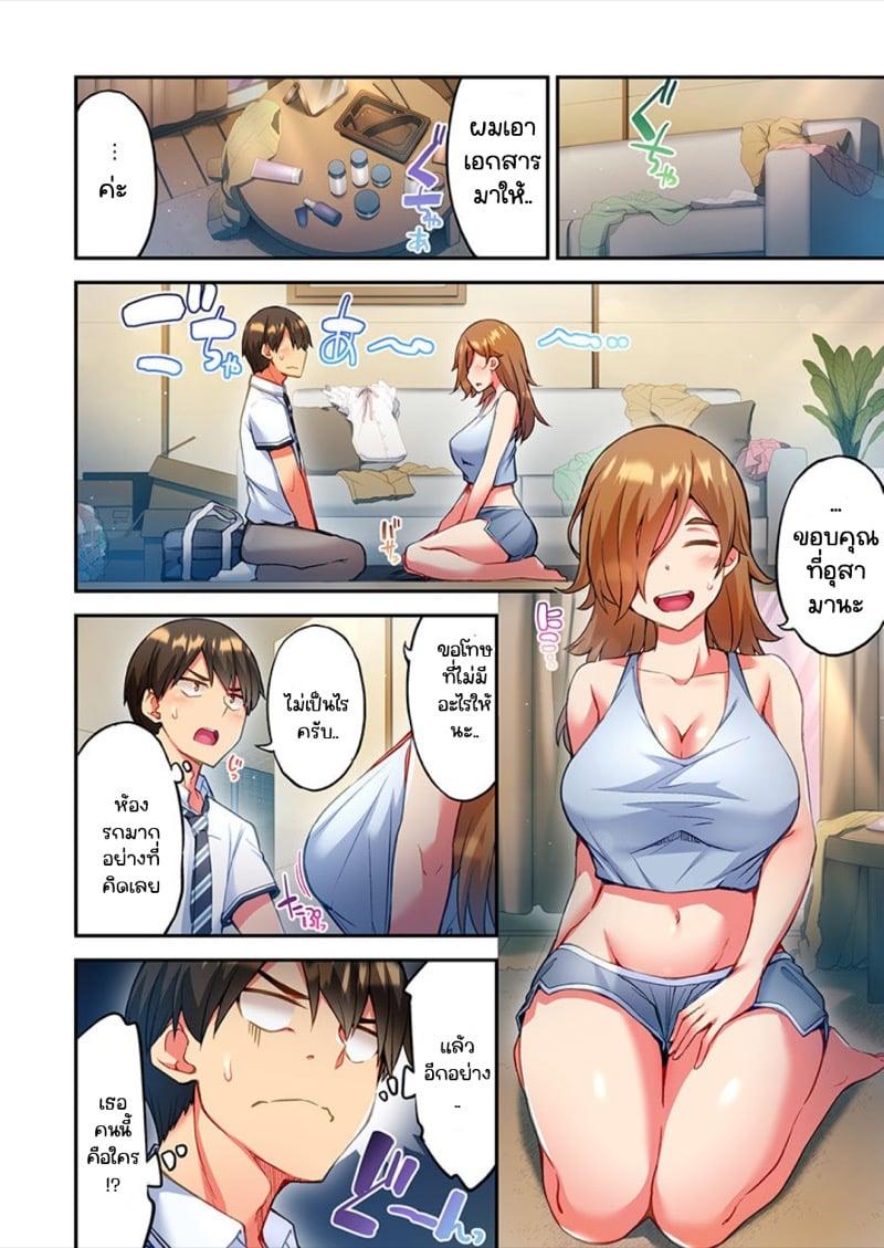 Doujin-Lc- อ่าน โดจิน มังฮวา เกาหลี ญี่ปุ่น จีน แปลไทย ไหวไหม อดัมคุง [Toyo] Modaete yo, Adamu-kun ตอนที่ 1 2 3 4 5 6 7 8 9 10 11 12 13 14 ฟรี ไม่มีโฆษณา อ่าน โดจิน Manhwa เกาหลี ญี่ปุ่น จีน เรามีครบ คัดมาให้เน้นๆ โดจิน 18+ รับประกันความฟินโดย  Doujin Lc