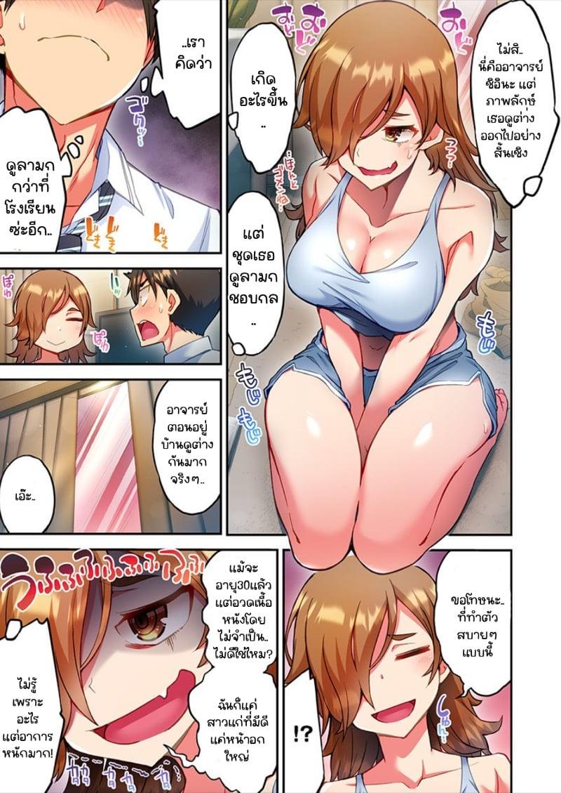 Doujin-Lc- อ่าน โดจิน มังฮวา เกาหลี ญี่ปุ่น จีน แปลไทย ไหวไหม อดัมคุง [Toyo] Modaete yo, Adamu-kun ตอนที่ 1 2 3 4 5 6 7 8 9 10 11 12 13 14 ฟรี ไม่มีโฆษณา อ่าน โดจิน Manhwa เกาหลี ญี่ปุ่น จีน เรามีครบ คัดมาให้เน้นๆ โดจิน 18+ รับประกันความฟินโดย  Doujin Lc
