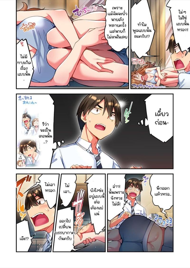 Doujin-Lc- อ่าน โดจิน มังฮวา เกาหลี ญี่ปุ่น จีน แปลไทย ไหวไหม อดัมคุง [Toyo] Modaete yo, Adamu-kun ตอนที่ 1 2 3 4 5 6 7 8 9 10 11 12 13 14 ฟรี ไม่มีโฆษณา อ่าน โดจิน Manhwa เกาหลี ญี่ปุ่น จีน เรามีครบ คัดมาให้เน้นๆ โดจิน 18+ รับประกันความฟินโดย  Doujin Lc