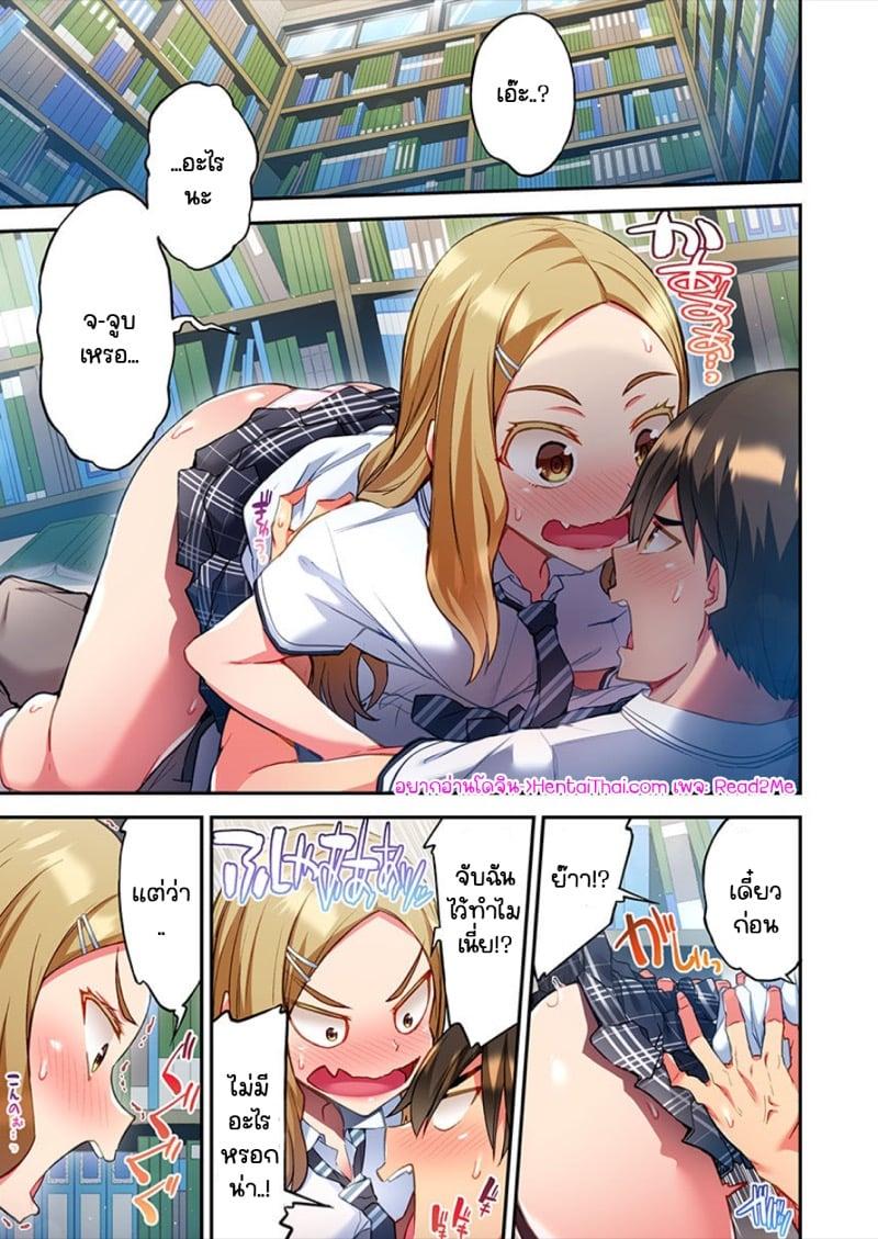 Doujin-Lc- อ่าน โดจิน มังฮวา เกาหลี ญี่ปุ่น จีน แปลไทย ไหวไหม อดัมคุง [Toyo] Modaete yo, Adamu-kun ตอนที่ 1 2 3 4 5 6 7 8 9 10 11 12 13 14 ฟรี ไม่มีโฆษณา อ่าน โดจิน Manhwa เกาหลี ญี่ปุ่น จีน เรามีครบ คัดมาให้เน้นๆ โดจิน 18+ รับประกันความฟินโดย  Doujin Lc