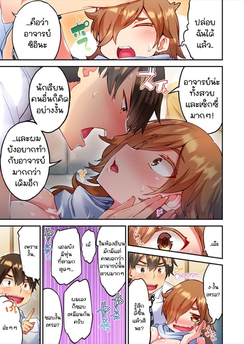 Doujin-Lc- อ่าน โดจิน มังฮวา เกาหลี ญี่ปุ่น จีน แปลไทย ไหวไหม อดัมคุง [Toyo] Modaete yo, Adamu-kun ตอนที่ 1 2 3 4 5 6 7 8 9 10 11 12 13 14 ฟรี ไม่มีโฆษณา อ่าน โดจิน Manhwa เกาหลี ญี่ปุ่น จีน เรามีครบ คัดมาให้เน้นๆ โดจิน 18+ รับประกันความฟินโดย  Doujin Lc