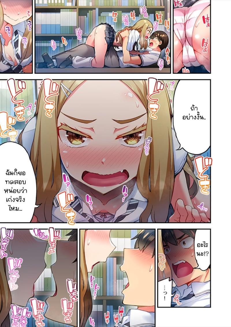 Doujin-Lc- อ่าน โดจิน มังฮวา เกาหลี ญี่ปุ่น จีน แปลไทย ไหวไหม อดัมคุง [Toyo] Modaete yo, Adamu-kun ตอนที่ 1 2 3 4 5 6 7 8 9 10 11 12 13 14 ฟรี ไม่มีโฆษณา อ่าน โดจิน Manhwa เกาหลี ญี่ปุ่น จีน เรามีครบ คัดมาให้เน้นๆ โดจิน 18+ รับประกันความฟินโดย  Doujin Lc