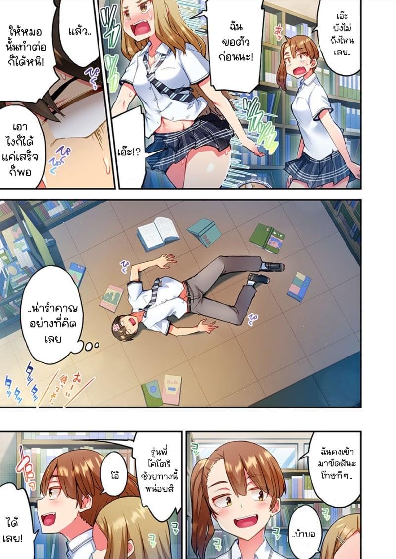 Doujin-Lc- อ่าน โดจิน มังฮวา เกาหลี ญี่ปุ่น จีน แปลไทย ไหวไหม อดัมคุง [Toyo] Modaete yo, Adamu-kun ตอนที่ 1 2 3 4 5 6 7 8 9 10 11 12 13 14 ฟรี ไม่มีโฆษณา อ่าน โดจิน Manhwa เกาหลี ญี่ปุ่น จีน เรามีครบ คัดมาให้เน้นๆ โดจิน 18+ รับประกันความฟินโดย  Doujin Lc