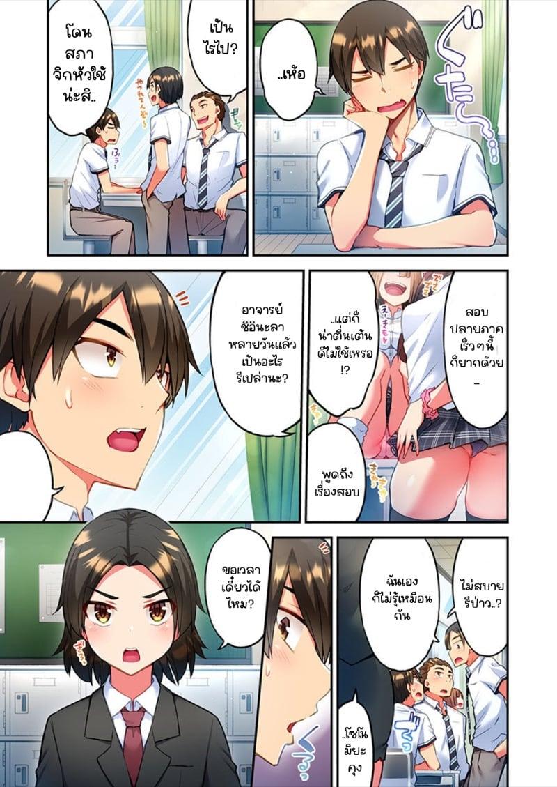 Doujin-Lc- อ่าน โดจิน มังฮวา เกาหลี ญี่ปุ่น จีน แปลไทย ไหวไหม อดัมคุง [Toyo] Modaete yo, Adamu-kun ตอนที่ 1 2 3 4 5 6 7 8 9 10 11 12 13 14 ฟรี ไม่มีโฆษณา อ่าน โดจิน Manhwa เกาหลี ญี่ปุ่น จีน เรามีครบ คัดมาให้เน้นๆ โดจิน 18+ รับประกันความฟินโดย  Doujin Lc