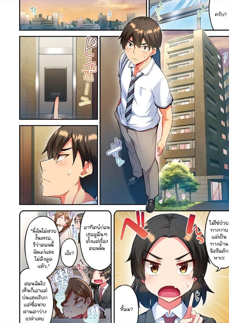 Doujin-Lc- อ่าน โดจิน มังฮวา เกาหลี ญี่ปุ่น จีน แปลไทย ไหวไหม อดัมคุง [Toyo] Modaete yo, Adamu-kun ตอนที่ 1 2 3 4 5 6 7 8 9 10 11 12 13 14 ฟรี ไม่มีโฆษณา อ่าน โดจิน Manhwa เกาหลี ญี่ปุ่น จีน เรามีครบ คัดมาให้เน้นๆ โดจิน 18+ รับประกันความฟินโดย  Doujin Lc