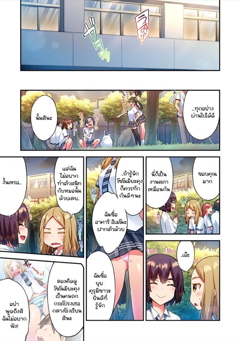 Doujin-Lc- อ่าน โดจิน มังฮวา เกาหลี ญี่ปุ่น จีน แปลไทย ไหวไหม อดัมคุง [Toyo] Modaete yo, Adamu-kun ตอนที่ 1 2 3 4 5 6 7 8 9 10 11 12 13 14 ฟรี ไม่มีโฆษณา อ่าน โดจิน Manhwa เกาหลี ญี่ปุ่น จีน เรามีครบ คัดมาให้เน้นๆ โดจิน 18+ รับประกันความฟินโดย  Doujin Lc