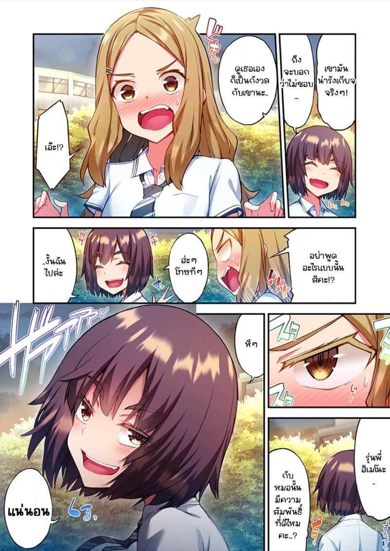 Doujin-Lc- อ่าน โดจิน มังฮวา เกาหลี ญี่ปุ่น จีน แปลไทย ไหวไหม อดัมคุง [Toyo] Modaete yo, Adamu-kun ตอนที่ 1 2 3 4 5 6 7 8 9 10 11 12 13 14 ฟรี ไม่มีโฆษณา อ่าน โดจิน Manhwa เกาหลี ญี่ปุ่น จีน เรามีครบ คัดมาให้เน้นๆ โดจิน 18+ รับประกันความฟินโดย  Doujin Lc