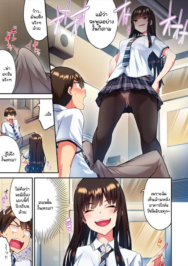 Doujin-Lc- อ่าน โดจิน มังฮวา เกาหลี ญี่ปุ่น จีน แปลไทย ไหวไหม อดัมคุง [Toyo] Modaete yo, Adamu-kun ตอนที่ 1 2 3 4 5 6 7 8 9 10 11 12 13 14 ฟรี ไม่มีโฆษณา อ่าน โดจิน Manhwa เกาหลี ญี่ปุ่น จีน เรามีครบ คัดมาให้เน้นๆ โดจิน 18+ รับประกันความฟินโดย  Doujin Lc