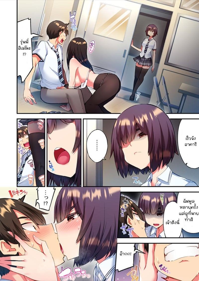 Doujin-Lc- อ่าน โดจิน มังฮวา เกาหลี ญี่ปุ่น จีน แปลไทย ไหวไหม อดัมคุง [Toyo] Modaete yo, Adamu-kun ตอนที่ 1 2 3 4 5 6 7 8 9 10 11 12 13 14 ฟรี ไม่มีโฆษณา อ่าน โดจิน Manhwa เกาหลี ญี่ปุ่น จีน เรามีครบ คัดมาให้เน้นๆ โดจิน 18+ รับประกันความฟินโดย  Doujin Lc